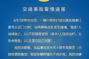 杀疯了！李炎哲替补29分半钟 16中12狂轰30分19板&8前场板！